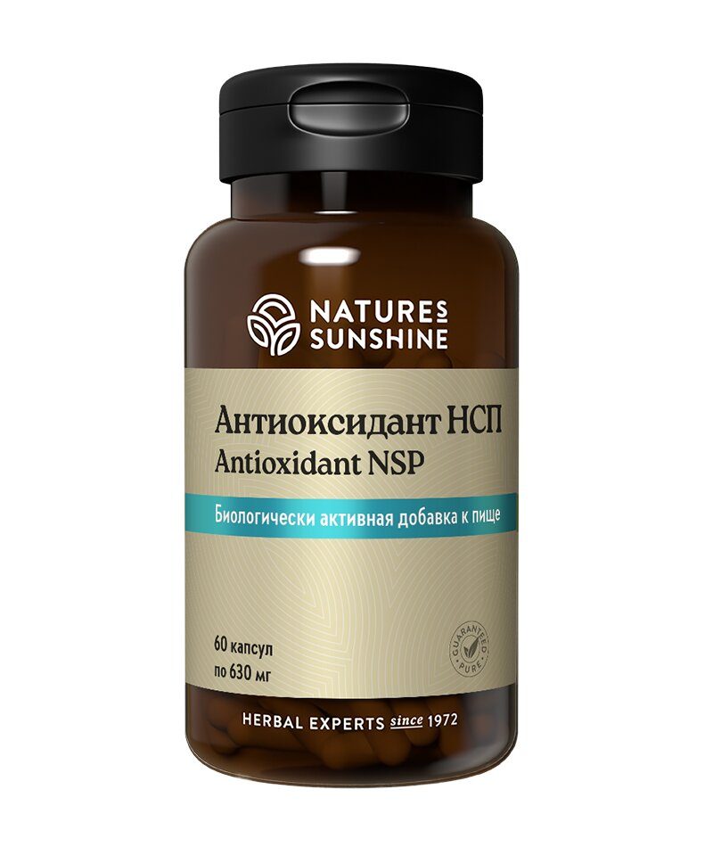 Антиоксидант НСП (Antioxidant NSP)